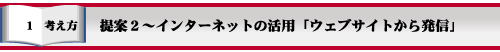 バナー