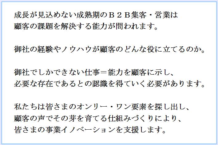 ヘッドコピー